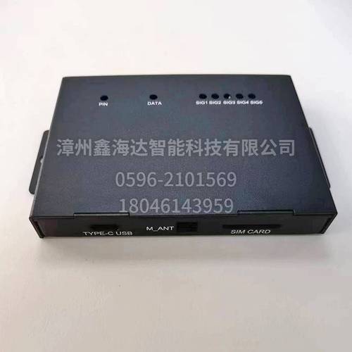 工業(yè)路由器外殼09 