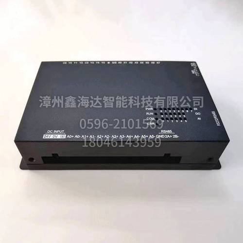 工業(yè)路由器外殼12 