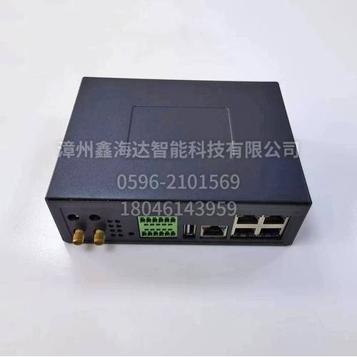 工業(yè)路由器外殼25 